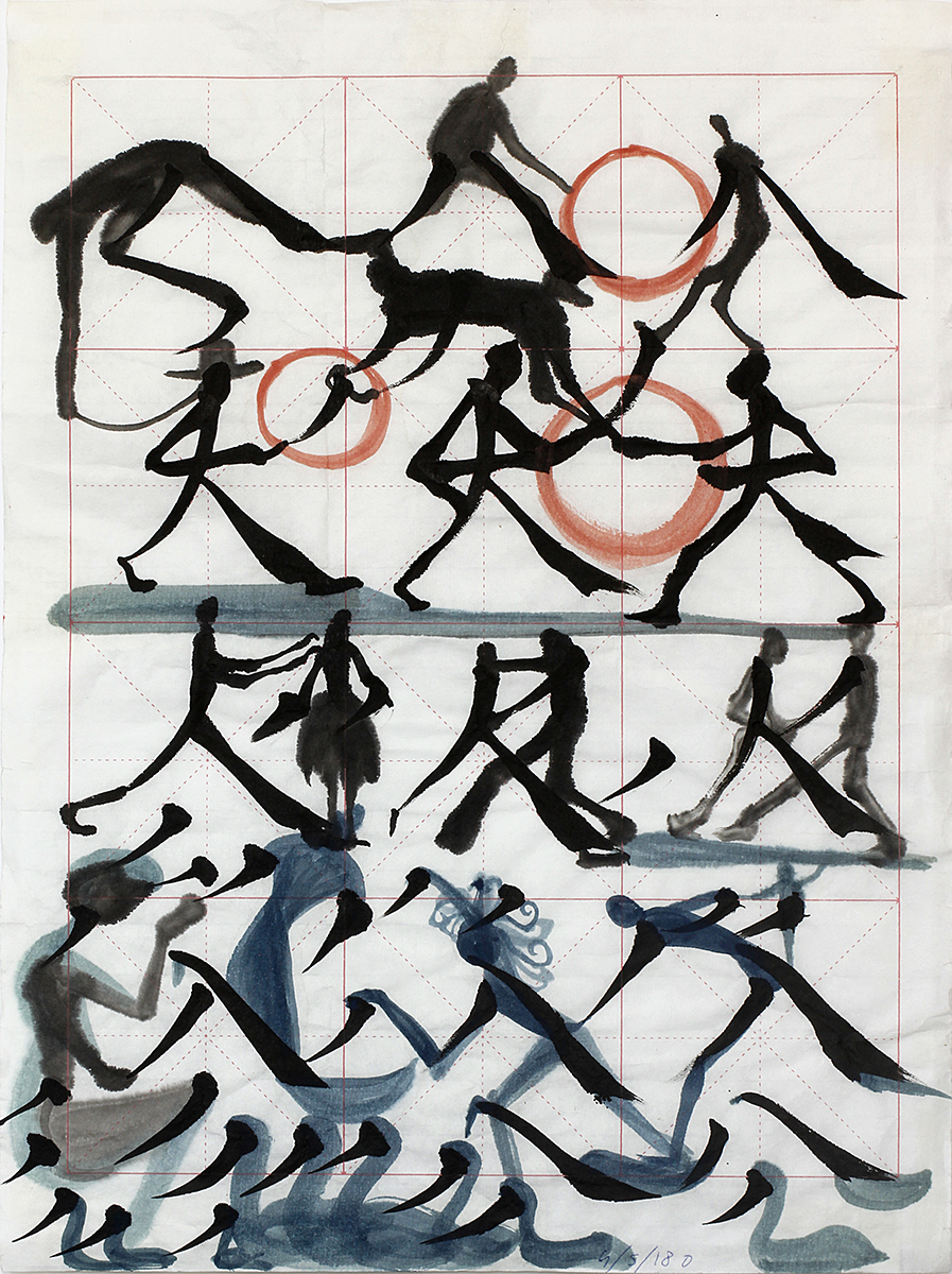 Untitled  (calligraphy study), 2018, ink and watercolor on rice paper, 52 x 40 cm